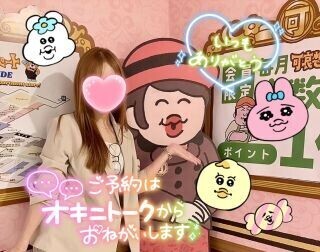 また行きたい…