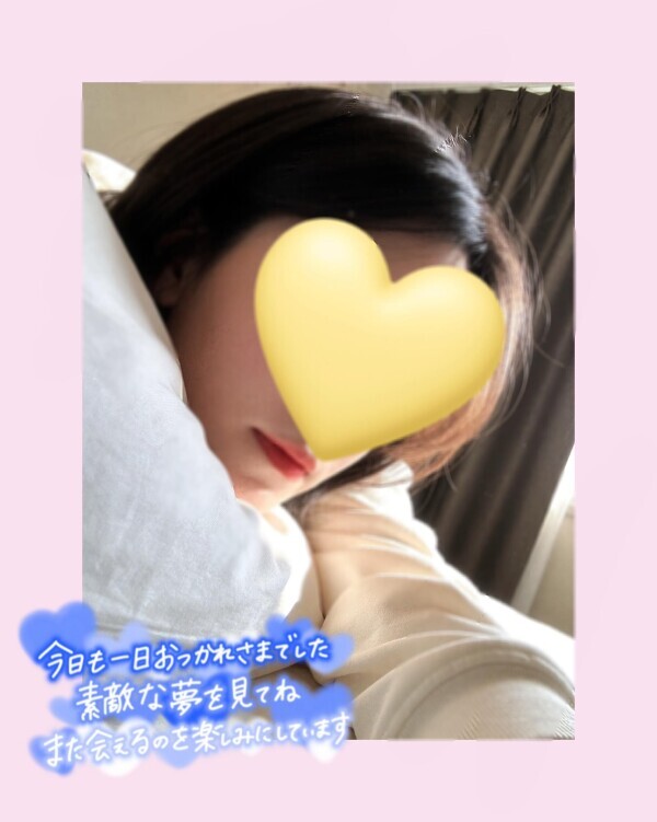 ありがとうございます 
