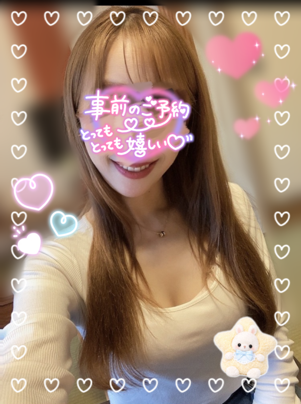 おはよう