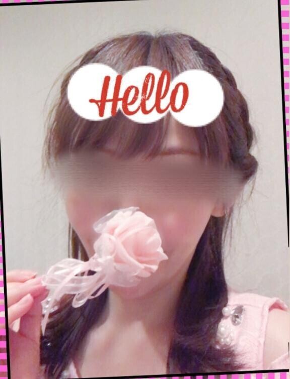 しました