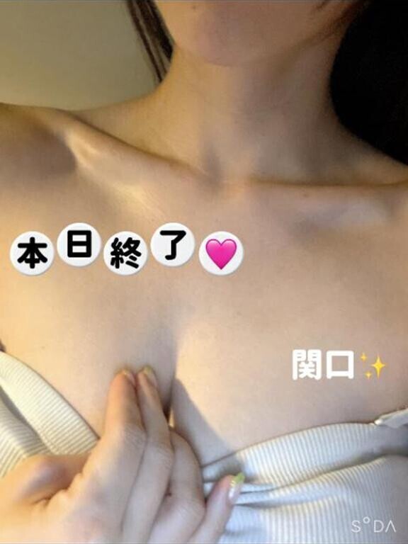  終了しました！ 