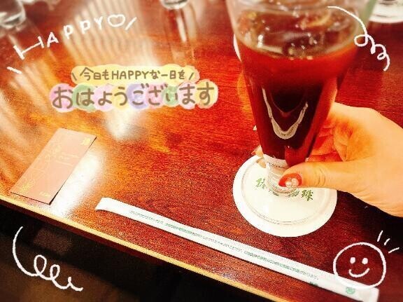 待ってます。