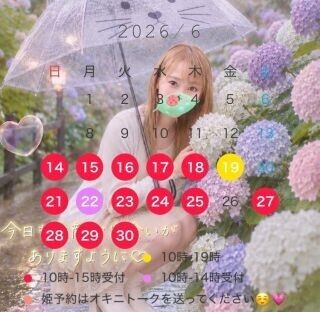 6月7月