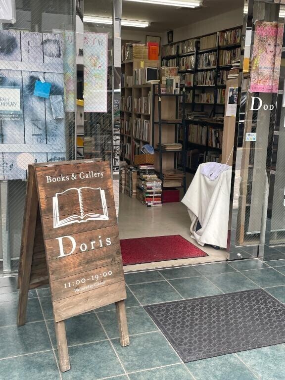 珍しいラインナップの書店発見