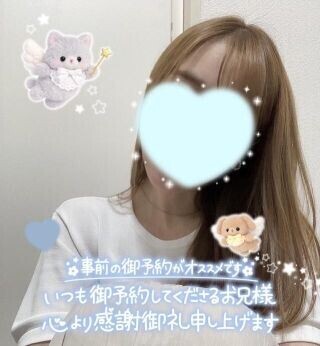 今日は
