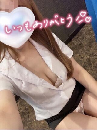 お礼ありがとう