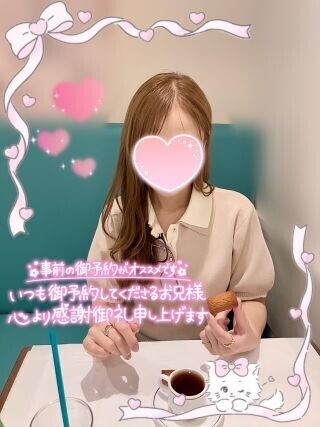 ありがとうまた明日