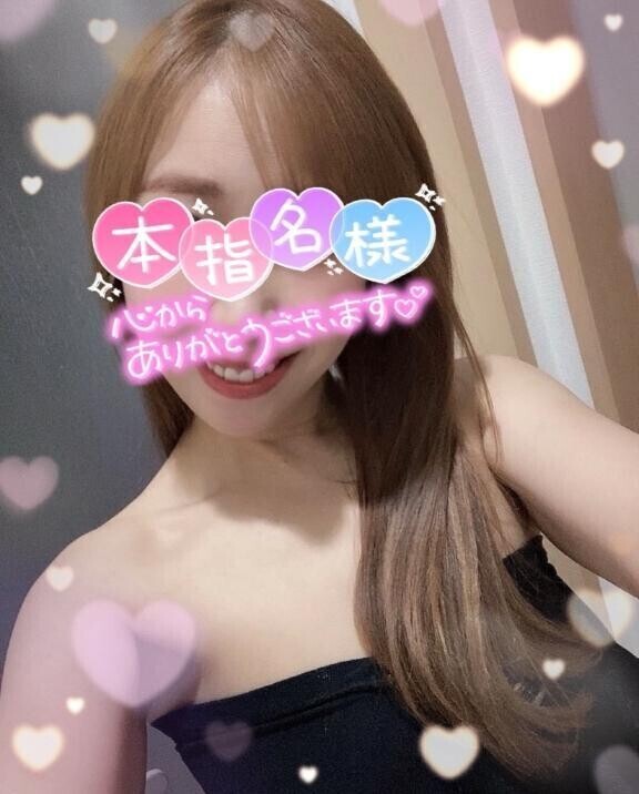 おはよう
