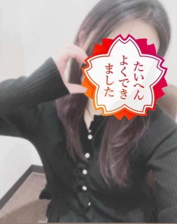 えむだけどSさん、ありがとう♡