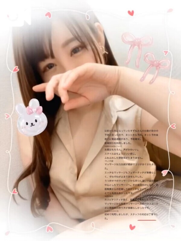 【口コミお礼】にょむらさん💐