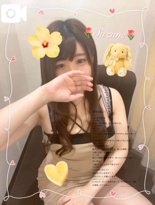 【口コミお礼】panchi19さん💐