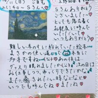 すずね