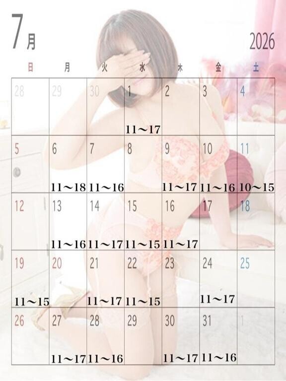 7月