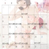 峰岸　のぞみ