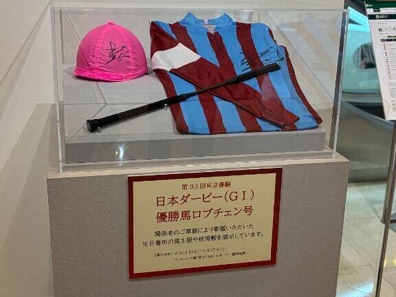 恋しい