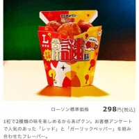 篠原　順子