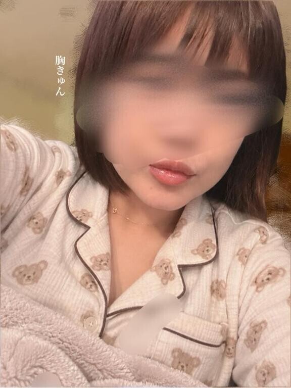 嬉しい…♡