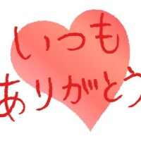 篠原　順子