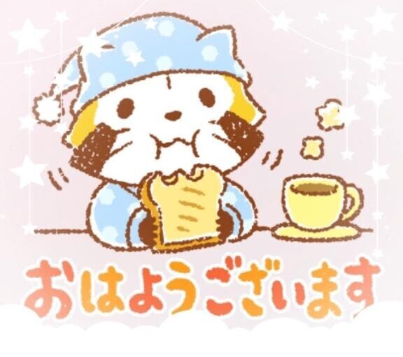 向かってます♡
