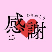 吉岡　かんな
