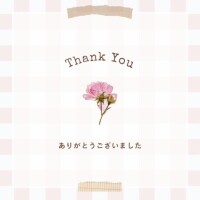長嶋　詩乃