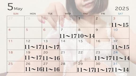 5月のぞみ