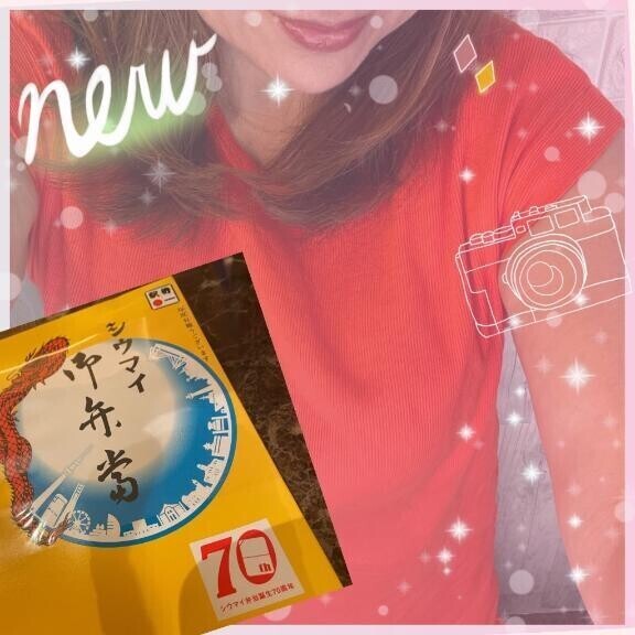 過去最高♡