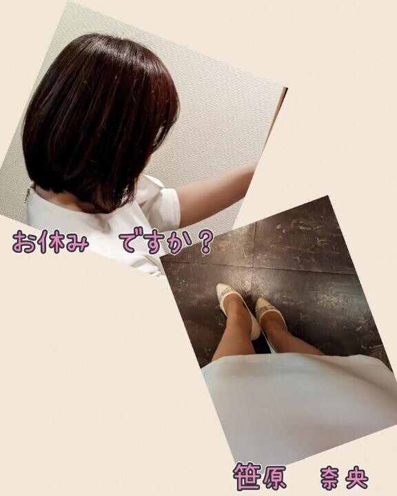 明日・・・私からのお誘い