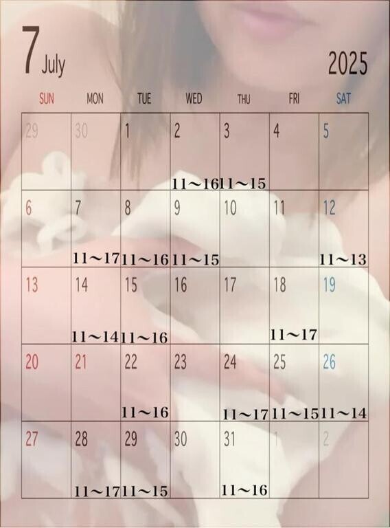 7月
