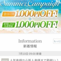 神崎　志保