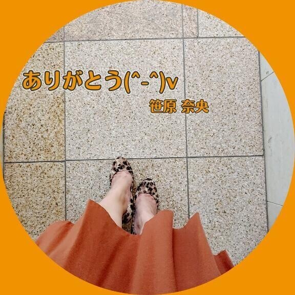お昼寝💤