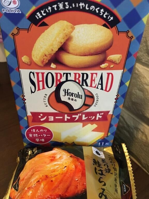 明日は🌸