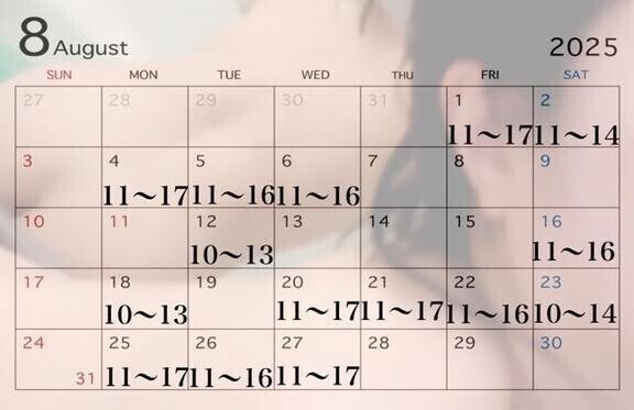 8月ののぞみ（また変･･るかも）