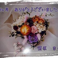 笹原　奈央