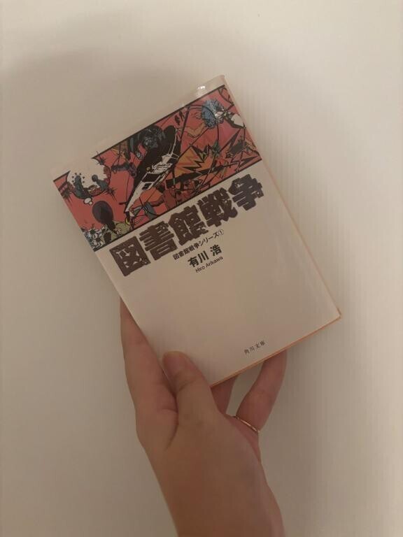 読書期間