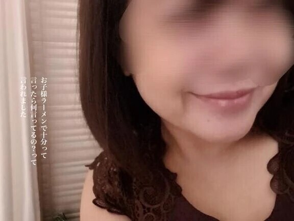 こんなはずじゃ