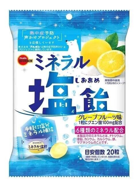 明日も暑いので、