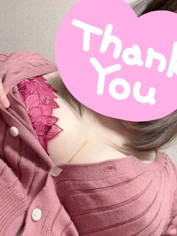 ありがとう♡