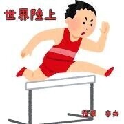 笹原　奈央