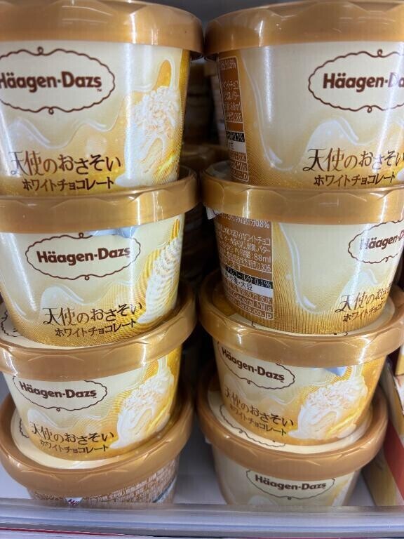 天使のおさそい。