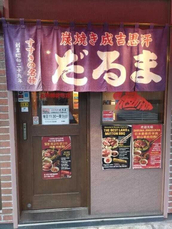 ありがとうございました💗