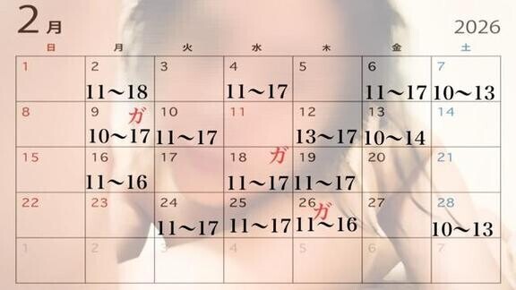 WBCもオリンピックも気になる