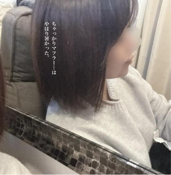 マフラーは夜も暑かった。