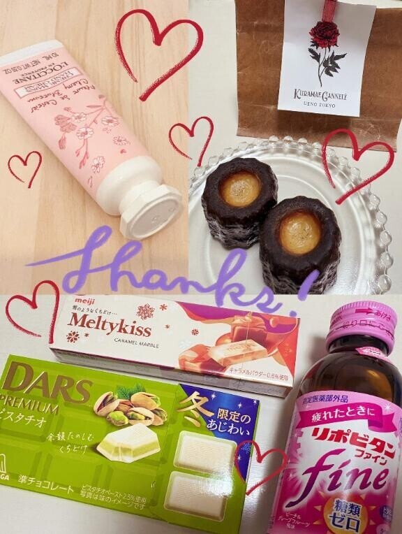 ありがとうございました⭐️(江藤 亜美)