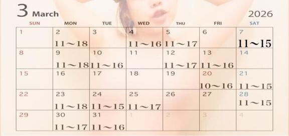 3月なんて、早いです･･