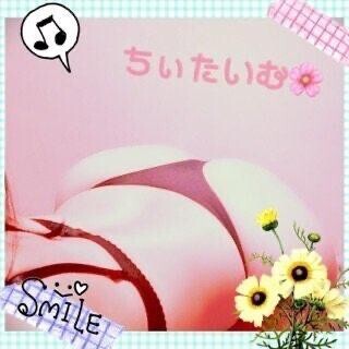 真夜中のちぃたいむ☕️