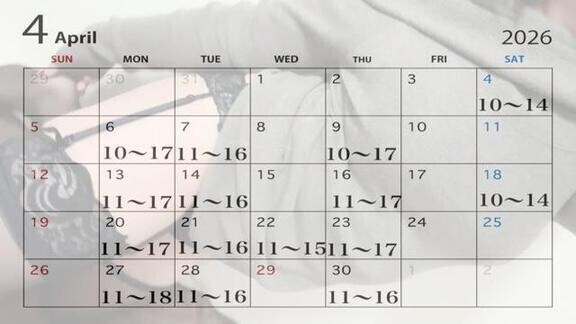 フワッとしてる。