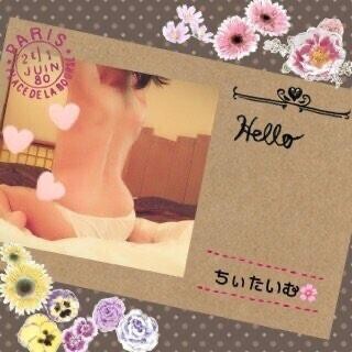 真夜中のちぃたいむ☕️