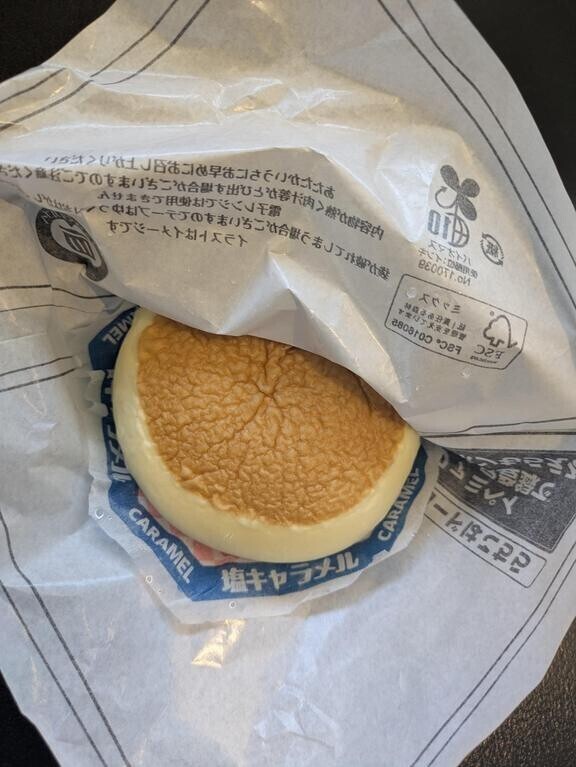 めちゃくちゃ好き♥