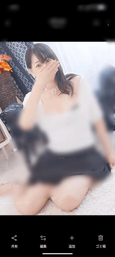 先程はありがとうございました♥